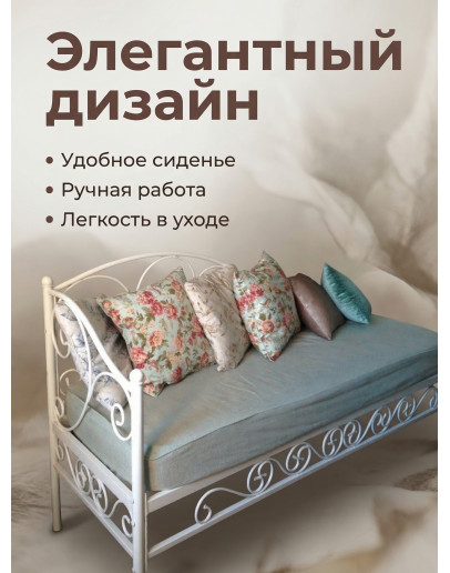 Кованый диван 'Версаль' №1 Кованый диван 'Версаль' №1