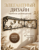   Угловая кованая вешалка № 54