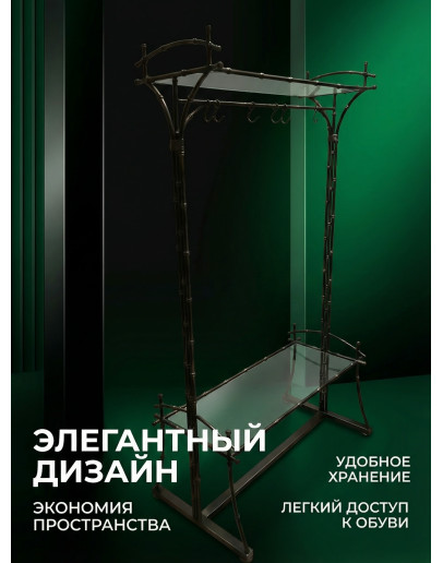 Кованая вешалка из бамбука №60 Кованая вешалка из бамбука №60